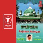 Tajdare Kaliyar - Yusuf Malik Song Download